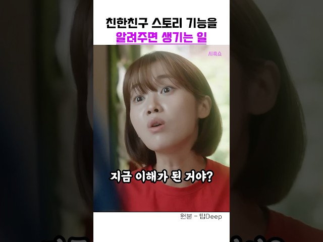 윤혁준 스토리 올렸는데?