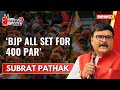 BJP all set for 400 Par | Subrat Pathak Exclusive | 2024 General Elections | NewsX