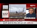 France News | France के Vitry Airport पर रोके गए भारतीयों की वापसी आज - 03:00 min - News - Video