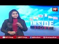 రామచంద్రయ్యకు ఏమైంది ?: MLC C Ramachandraiah Inactive in TDP | Inside Story | CM Chandrababu | 99 Tv - 04:24 min - News - Video