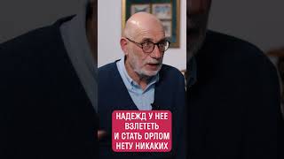 Акунин: "Эта империя похожа на курицу с отрубленной головой"#shorts #акунин