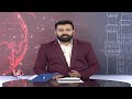 Indo German Scientists Predicts Monsoon To Hit Telangana After June 20 |   V6 News  - 00:34 min - News - Video