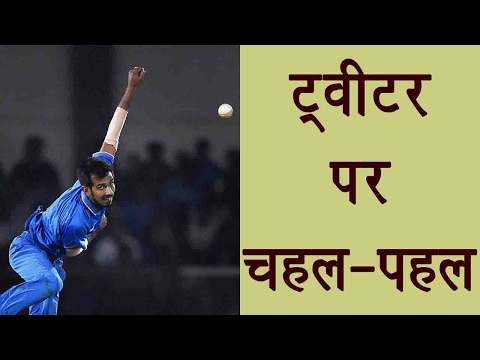 India vs England: Twitter goes crazy on Yuzvendra Chahal's performance