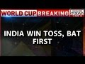 HLT: India Wins Toss; Decides To Bat First Against Bangladesh in WC QF