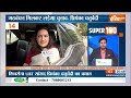 Super 100: Congress CEC Meeting | Akhilesh Yadav | ST Hasan | Uddhav Thackeray | Arvind Kejriwal  - 09:50 min - News - Video
