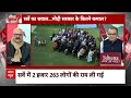 Sandeep Chaudhary :जितना प्रचार क्या जमीन पर मिल रहा लाभ? । Loksabha Election 2024  - 02:28 min - News - Video