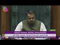 Sansad TV | Lok Sabha | HM Amit Shah Live | News9