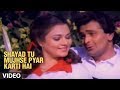 Shayad Tu Mujhse Pyar Karti Hai Full Song | Hawalaat | Rishi Kapoor, Mandakini