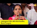 They Are Cheating Telangana People Once Again | BRS MLA Kavitha Slams Congress | NewsX