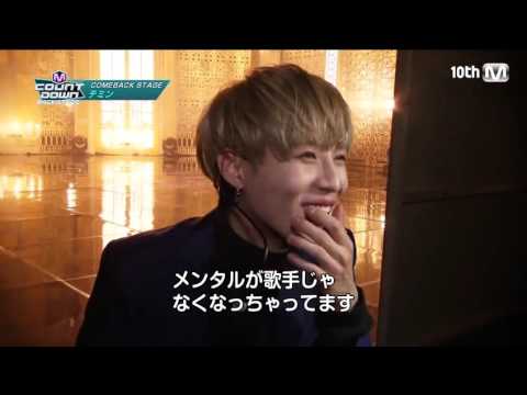 I6O3I6 태민 무대 컷