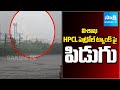 Breaking News: Lightning Strikes HPCL Petrol Tank in Visakhapatnam || AP News @sakshitv