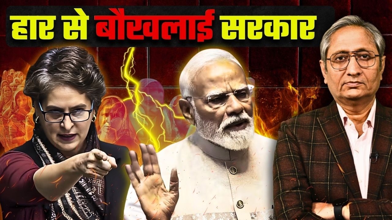 सदन में सरकार की हार और जेटली को भूल गए शाह