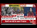 Delhi Water Crisis LIVE Updates: पानी को लेकर दिल्ली जल बोर्ड के ऑफिस पर किया पथराव LIVE | Aaj Tak  - 00:00 min - News - Video