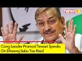 Money Belongs To His Business | Cong Leader Pramod Tewari Speaks On Dheeraj Sahu Tax Raid | NewsX