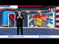 INSIDE :యూరియా సమస్యపై వైసీపీ విమర్శలు.. కౌంటర్‌ ఇవ్వని కూటమి నేతలు | AP NDA Leaders Vs YCP | ABN  - 04:48 min - News - Video