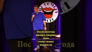 Александр Незлобин — президент старый маразматик #shorts