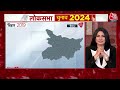 Lok Sabha 2nd Phase Voting News: Purnia में Pappu Yadav किसका बिगाड़ेंगे वोट का गणित?  - 03:23 min - News - Video