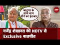 जनता Congress को सत्ता से उखाड़ फेंकने में लगी है : NDTV से Gajendra Shekhawat | Rajasthan Election