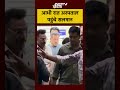 Salman Khan Visits Lilavati Hospital: पिता सलीम से मिलने आधी रात अस्पताल पहुंचे सलमान | #shorts