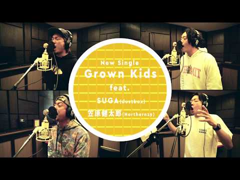 TOTALFAT 1/24発売「Grown Kids feat. SUGA(dustbox), 笠原健太郎(Northern19)」Official Teaser(Short Ver.)