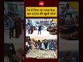 Syed Suhail | Bihar ADM Raid News:रेड में मिला 80 लाख कैश,भ्रष्ट ADM की खुली पोल!#shorts #viral