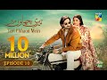 Teri Chhaon Mein - Ep 10 [CC] - 1st Aug 2024 Sponsored By Jhalak Beauty Cream - Danish Taimoor Drama