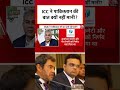Asia Cup 2025: ICC ने पाकिस्तान की बात क्यों नहीं मानी? #indvspak  - 00:30 min - News - Video