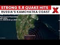 Russia Earthquake Today: Strong 5.8 Quake Hits Russia’s Kamchatka Coast, No Injuries Reported |NewsX