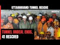 Uttarkashi Tunnel Rescue | Jubilation As All Trapped Workers Rescued From Tunnel After 17 Days