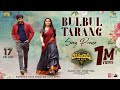 BulBul Tarang song promo from 'Ramarao On Duty'- Ravi Teja, Rajisha