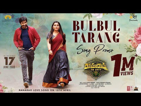 BulBul Tarang song promo from 'Ramarao On Duty'- Ravi Teja, Rajisha BulBul Tarang song promo from 'Ramarao On Duty'- Ravi Teja, Rajisha