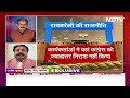 Raebareli से Rahul के नाम के एलान के पीछे की रणनीति बता रहे वरिष्ठ Congress नेता Rajeev Shukla  - 07:57 min - News - Video