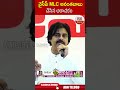 వైసీపీ MLC అనంతబాబు చేసిన అరాచకం | #pawankalyan #mlcananthababu | ABN Telugu  - 00:48 min - News - Video