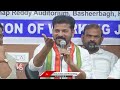 Strict Actions To Be Taken Those Who Are Not Pay Taxes, Says CM Revanth Reddy  | V6 News  - 03:05 min - News - Video