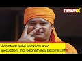 HM Shah Meets Baba Balaknath | Amid Speculations That balanath may Become CM | NewsX