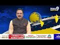 పిఠాపురంలో పవన్ ర్యాలీ.. ప్రజలను కంట్రోల్ చేయలేకపోతున్న బౌన్సర్లు | Pawan Kalyan | Janasena | Prime9  - 06:55 min - News - Video