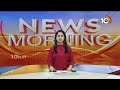 SIT Investigation On AP Violence | పల్నాడు, మాచర్ల, చంద్రగిరి,ప్రాంతాల్లో సిటి టీమ్‌ పర్యటన | 10TV  - 02:14 min - News - Video