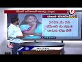 LIVE : BRS Party Suspends MLC Kavitha , Will She Resigns from BRS Party ? | V6 News  - 00:00 min - News - Video