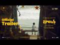Movie Review 1