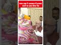 Bhajan Lal ने Rajasthan में सरकार बनाने का दावा किया पेश | #short  - 00:35 min - News - Video