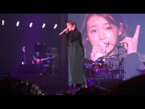 2015-12-30 아이유 앵콜콘 - 내손을 잡아