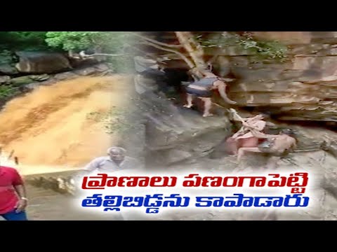 villagers risked their lives to save a woman and a child caught in a flash flood villagers risked their lives to save a woman and a child caught in a flash flood