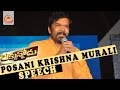 Posani Krishna Murali Speech At Luckunnodu Audio Launc