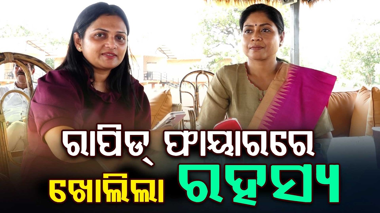ରାପିଡ୍‌ ଫାୟାରରେ ଖୋଲିଲା ରହସ୍ୟ | Rapid Fire With Debrigarh DFO Anshu Pragyan Das | Fun & Candid Talk