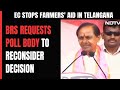 Telangana Assembly Elections 2023 | Irreparable Loss For Farmers: BRS On Poll Body Order