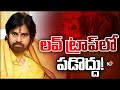 మిస్సింగ్ కేసులకు సంబంధించి ప్రత్యేక సెల్ | Dy CM Pawan Kalyan on Missing Girls Cases | 10TV