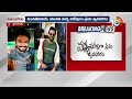 LIVE: Youtuber Shanmukh Jaswanth in Police Custody | పోలీసుల అదుపులో యూట్యూబర్‌ షణ్ముఖ్‌ | 10tv  - 50:01 min - News - Video