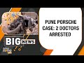 Pune Porsche Accident Case: Two Doctors Arrested for Manipulating Blood Report of Accused Teen