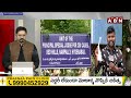 🔴Live: కేంద్రం సీరియస్.. తెరపైకి జగన్ కేసులు || Big Shock to YS  Jagan || YCP || ABN  Telugu  - 00:00 min - News - Video
