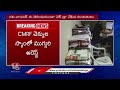 Jubilee Hills Police Arrested Three In CMRF Cheques Scam  | V6 News  - 02:05 min - News - Video